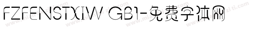 FZFENSTXIW GB1字体转换